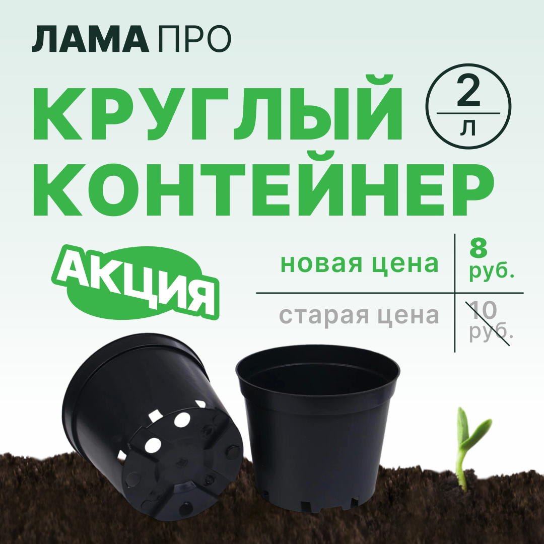 Снижение цены!